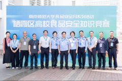 所高校颠末激烈比赛