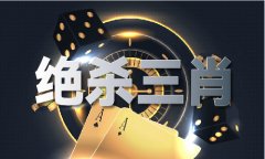 获得了泰安泰业银行授信